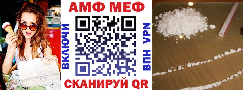 как найти закладки  Медвежьегорск  Амфетамин VHQ 