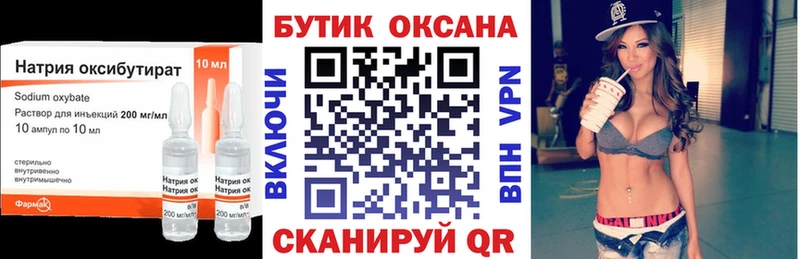 omg вход  Медвежьегорск  Бутират жидкий экстази 