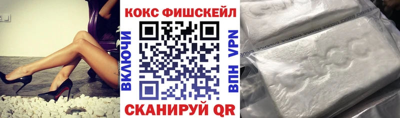 COCAIN Колумбийский  Медвежьегорск 