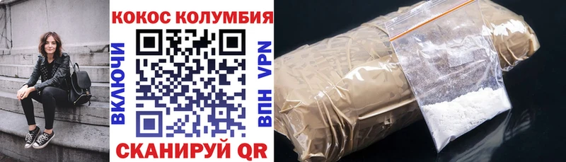 Cocaine Боливия Медвежьегорск