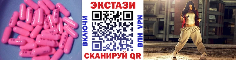 Ecstasy MDMA  цена наркотик  Медвежьегорск 