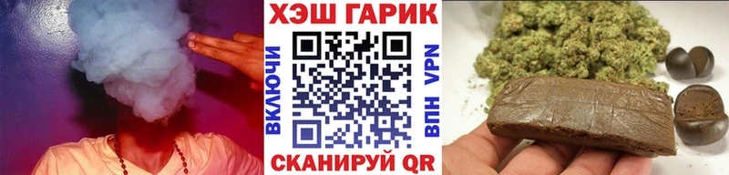 ГАШИШ 40% ТГК  Медвежьегорск 