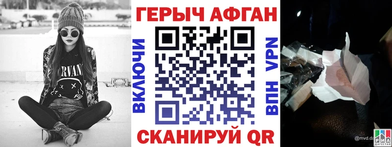 blacksprut ONION цены Медвежьегорск ГЕРОИН Heroin