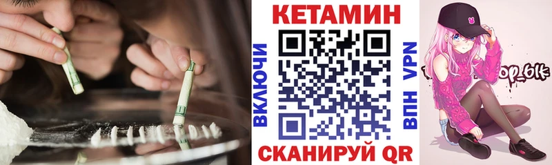 Кетамин ketamine  купить   darknet состав  Медвежьегорск  KRAKEN зеркало 