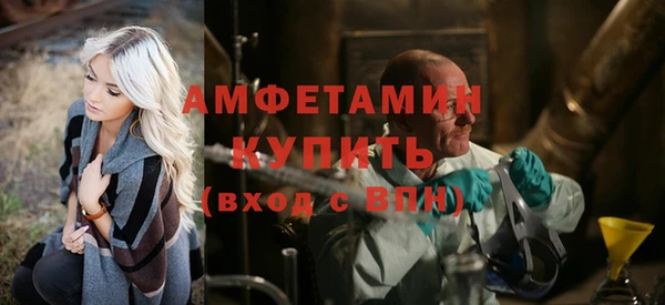 кокаин VHQ Бородино