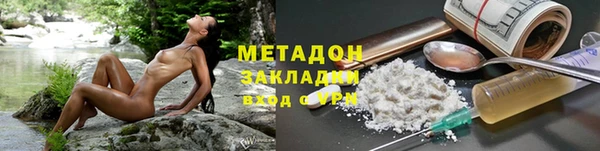 кокаин VHQ Бородино