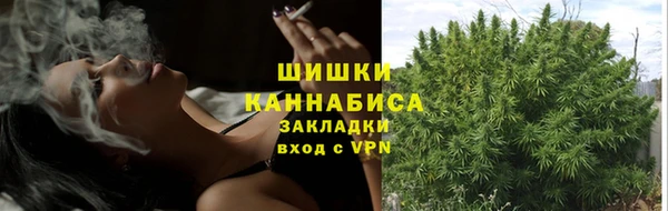 кокаин VHQ Бородино