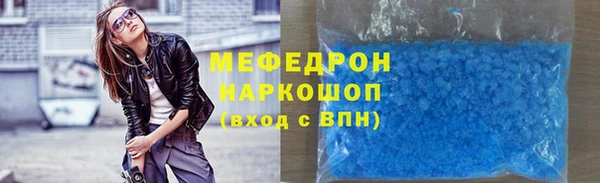 таблы Бугульма