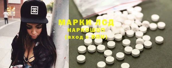 кокаин VHQ Бородино