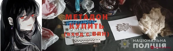 таблы Бугульма