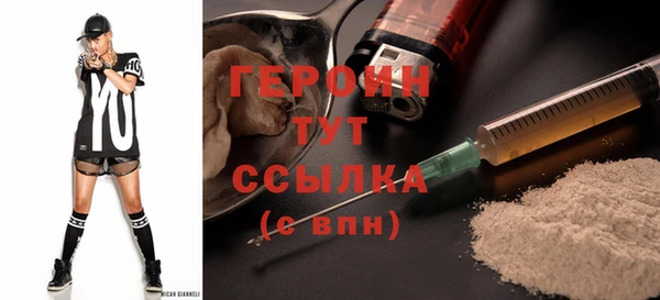 кокаин VHQ Бородино