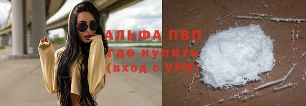 первитин Железногорск-Илимский