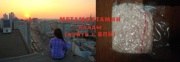 не бодяженный Бронницы