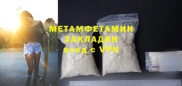 кокаин VHQ Бородино