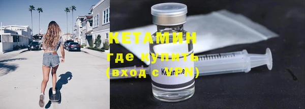 не бодяженный Бронницы