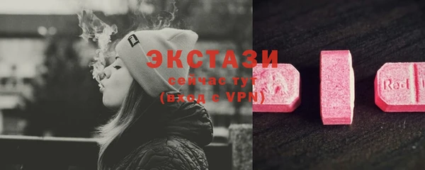 таблы Бугульма