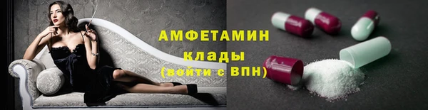 кокаин VHQ Бородино