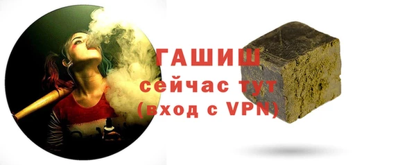 не бодяженный Бронницы