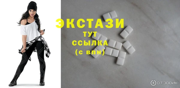 таблы Бугульма