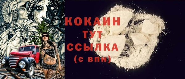 таблы Бугульма