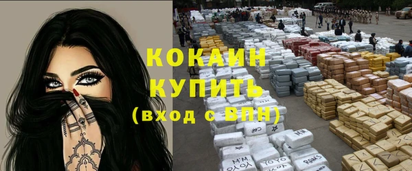 не бодяженный Бронницы