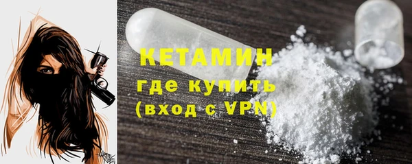 таблы Бугульма