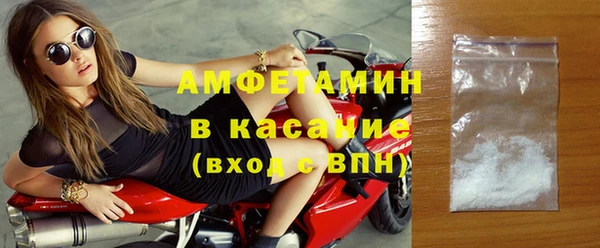 кокаин VHQ Бородино