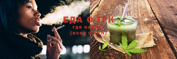 кокаин VHQ Бородино