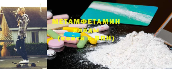 МДМА Верея