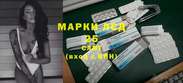 кокаин VHQ Бородино