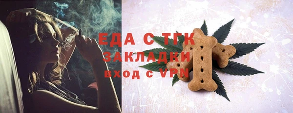 не бодяженный Бронницы