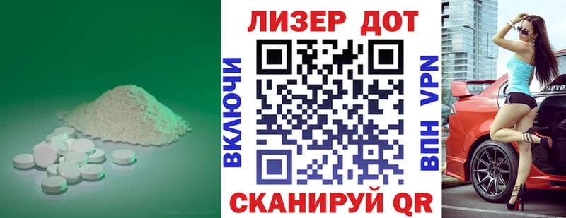 LSD-25 экстази ecstasy  наркота  Медвежьегорск 