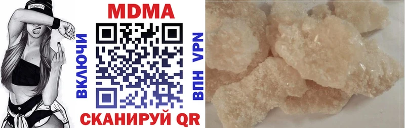 наркошоп  Медвежьегорск  MDMA crystal 
