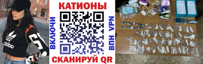 Меф мяу мяу  Медвежьегорск