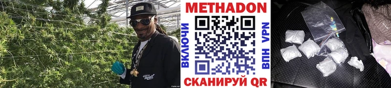 Метадон мёд  как найти закладки  Медвежьегорск 