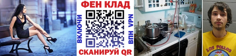 Метамфетамин винт Медвежьегорск