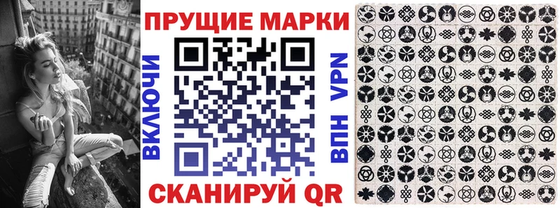 хочу наркоту  Медвежьегорск  Марки N-bome 1,8мг 
